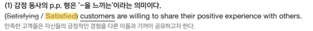 여다나 신토익 RC 속성 p.98